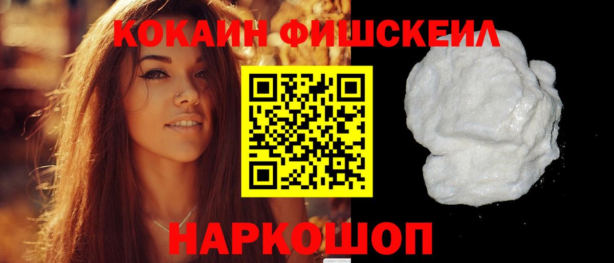 КОКАИН  КОКАИН Эквадор  Краснотурьинск  Вход с VPN  КОКАИН Колумбийский 