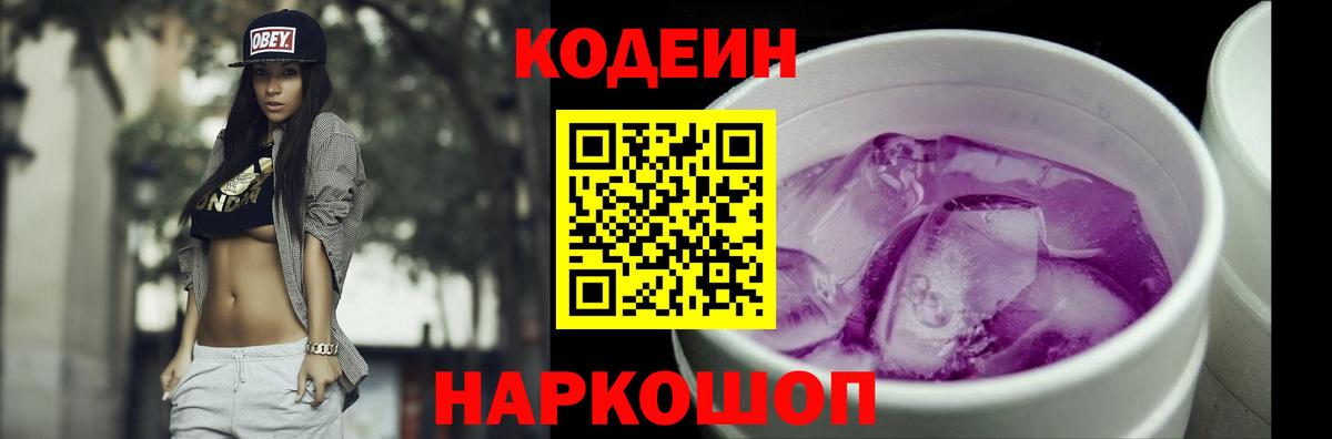 Мефедрон кристаллы  КОКАИН  Вход с VPN  А ПВП СОЛЬ кристаллы  Краснотурьинск  МДМА  ГАШИШ  Канабис 