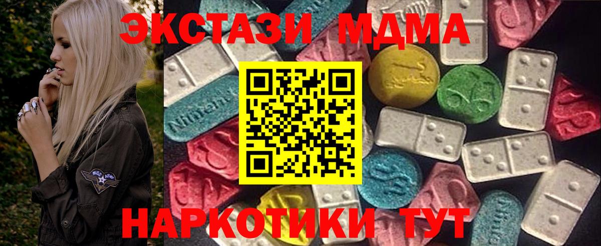 Ecstasy Дубай  Вход с VPN  Экстази  Краснотурьинск  Экстази бентли 