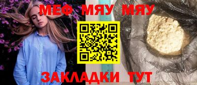 прущая мука Кимры