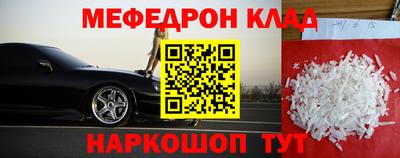 прущая мука Кимры