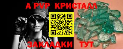 меф Малгобек