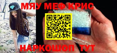 спайс Кингисепп