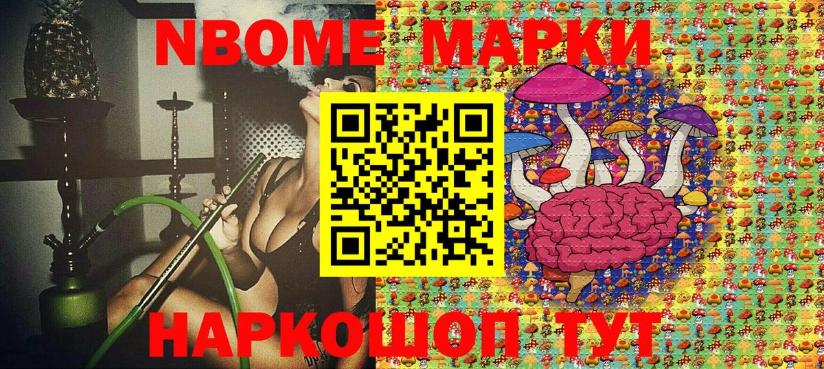 Краснотурьинск  Наркотические марки 1500мкг  Наркотические марки 1500мкг  Вход с VPN 